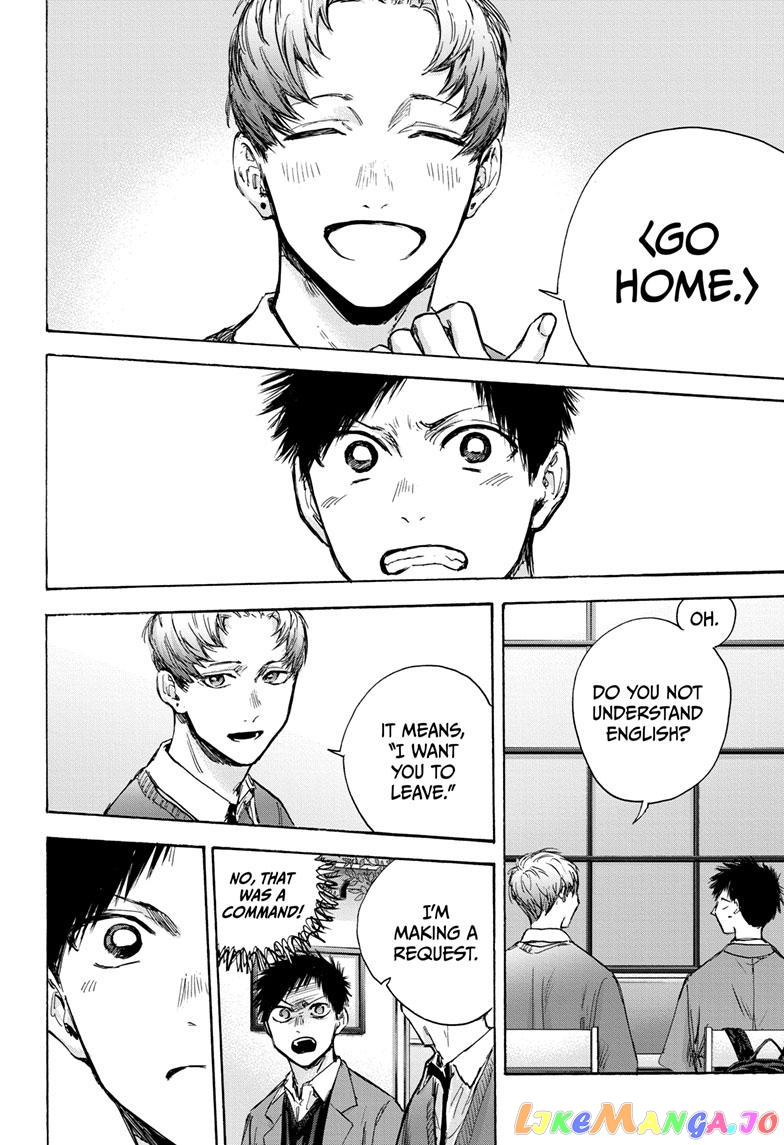 Blue Box, Chapter 82 image 03